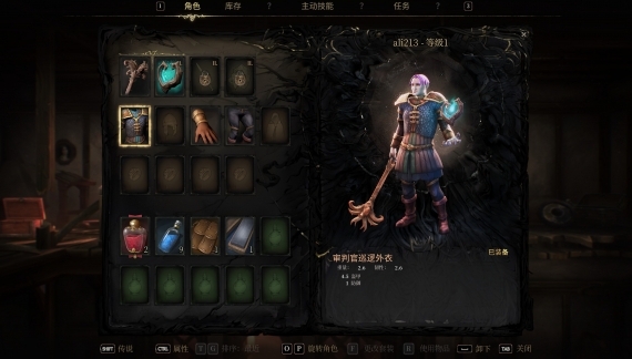 《秘影曼德拉》测评：串错位的类银河恶魔城