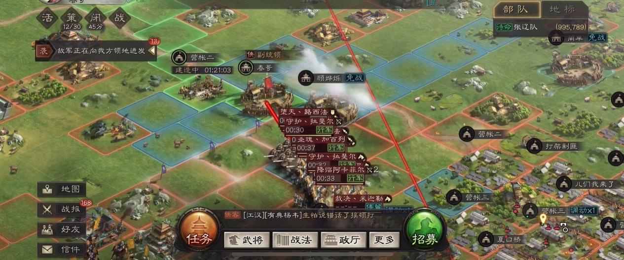 三国志战略版怎么爆仓