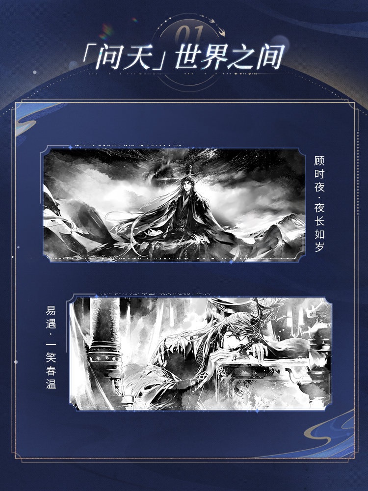 《世界之外》假期开放内容,端午佳节修仙就来世界之外