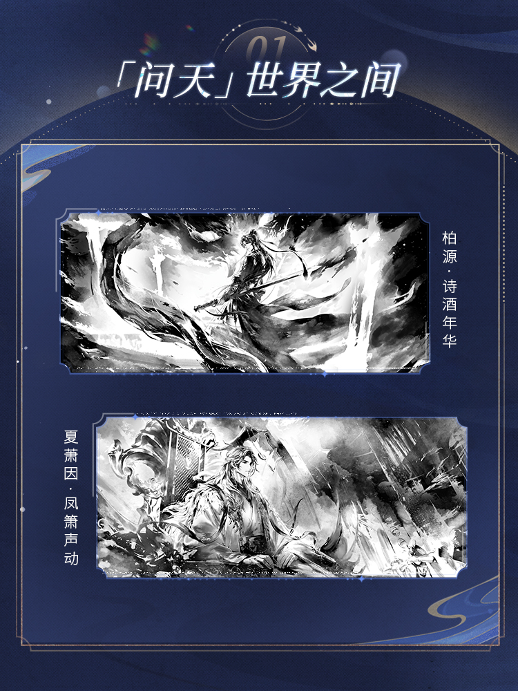 《世界之外》假期开放内容,端午佳节修仙就来世界之外