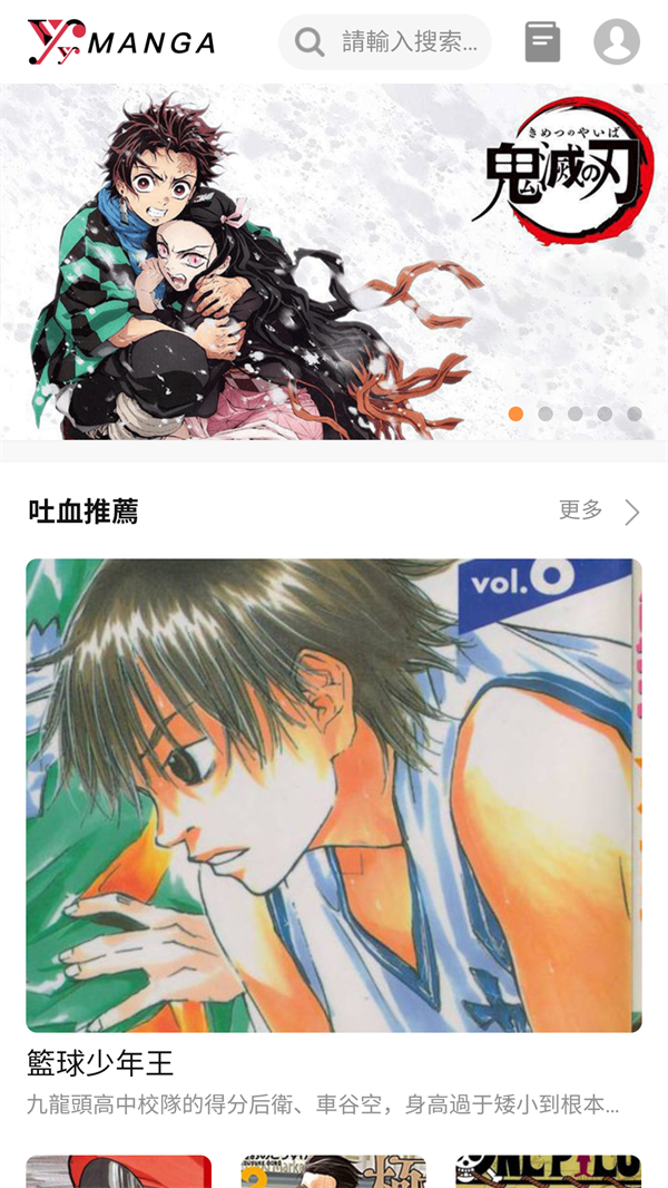 使用方法截图1