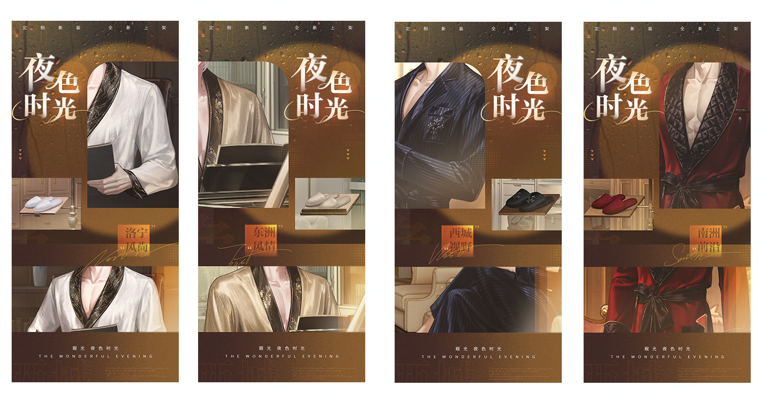 世界之外暇光衣装上线,邂逅你与他的“夜色时光”