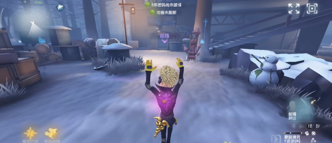 第五人格前锋的橄榄球怎么用