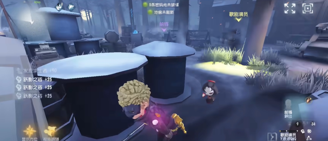 第五人格前锋的橄榄球怎么用