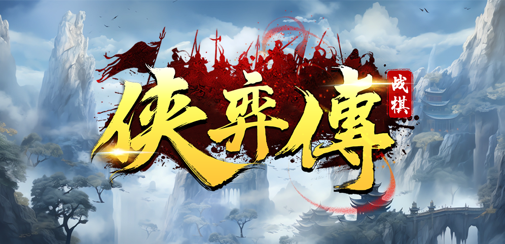KK对战平台新图推荐,“执子弈江湖×弹幕定乾坤”策略爽翻端午