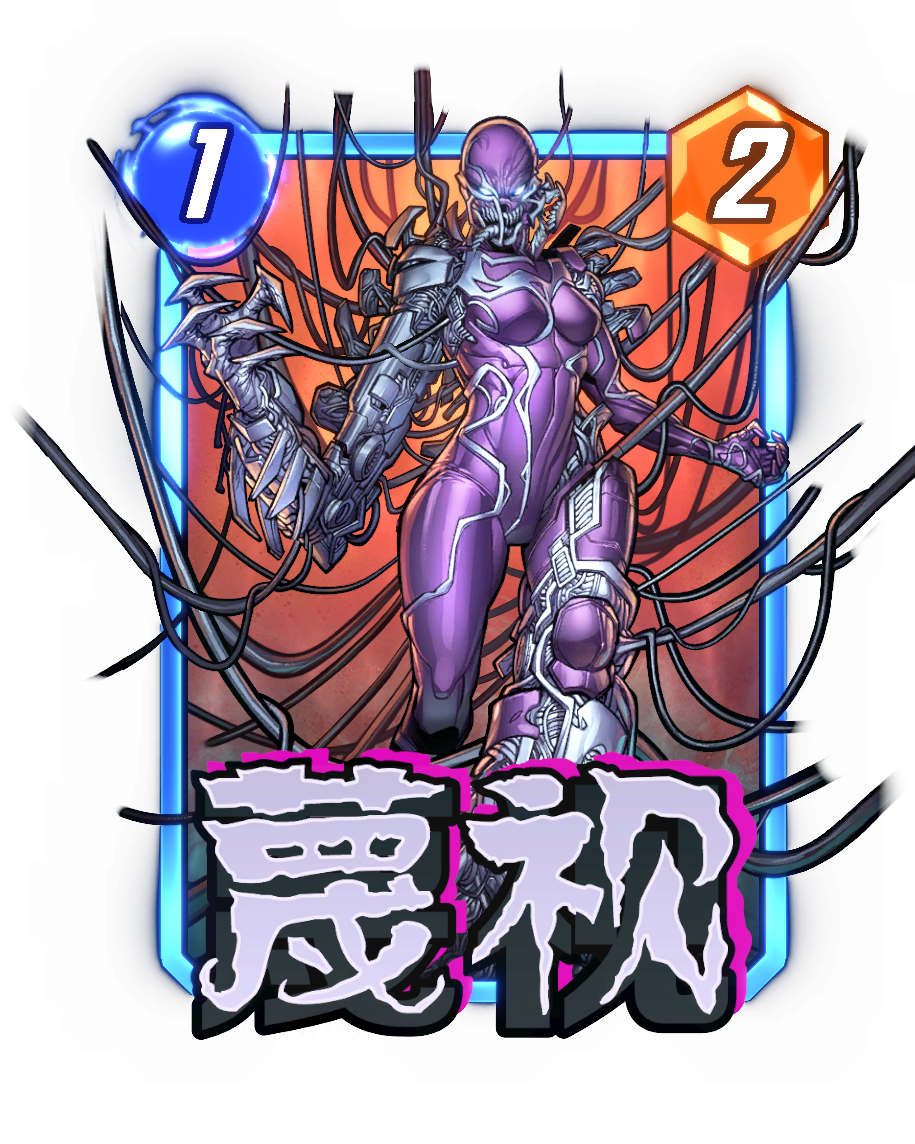 《漫威终极逆转》S11-S14赛季改革：取消副赛季,送7张全新五池卡