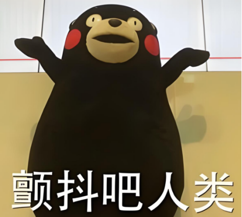 《逆水寒》年度最纯欲女角色,刚出道就“塌房”了