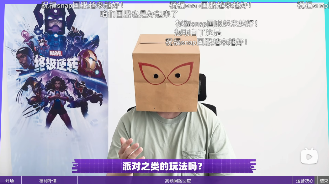 《漫威终极逆转》S11-S14赛季改革：取消副赛季,送7张全新五池卡