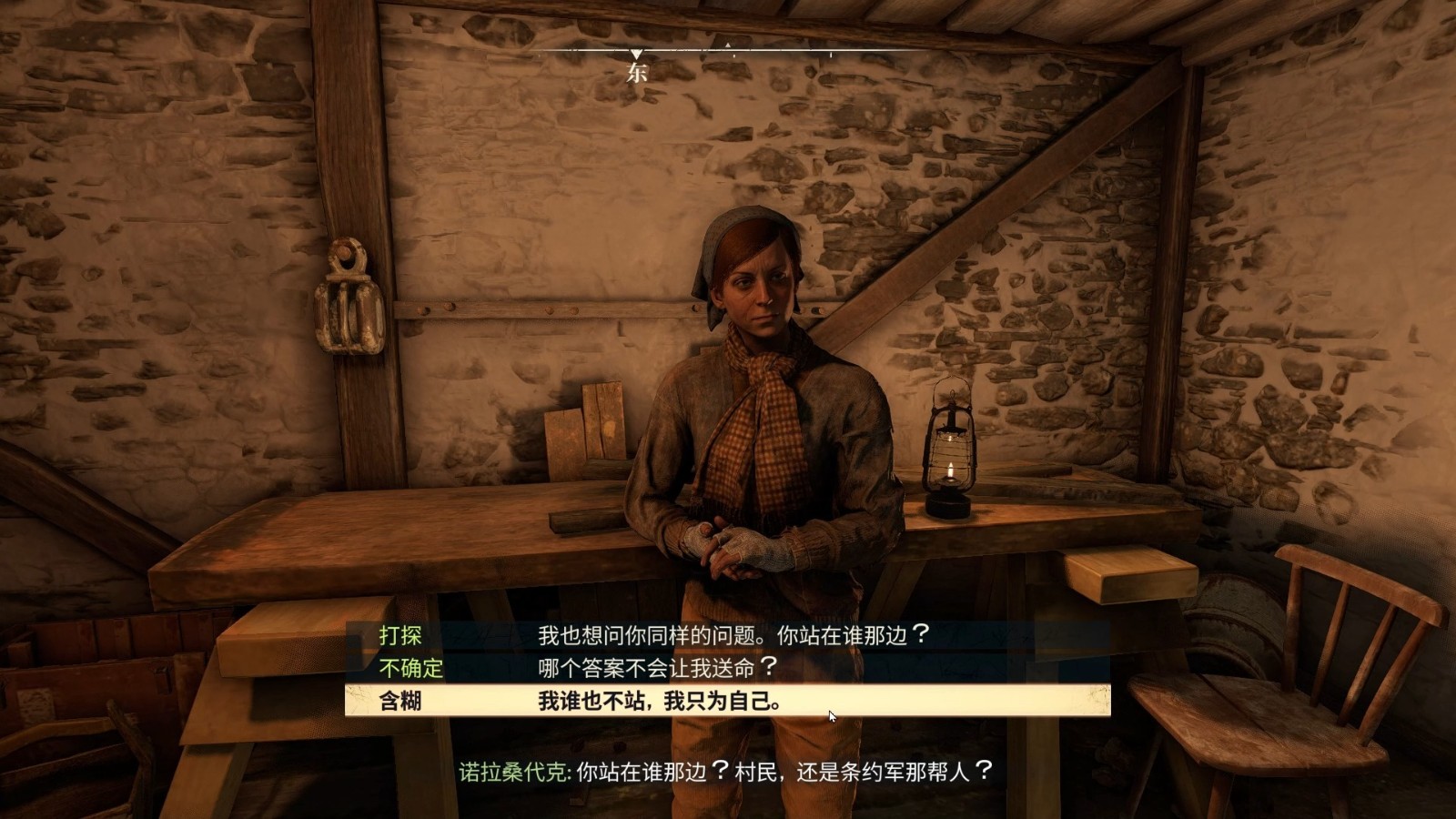 《原子陨落》评测：打破常规的开放世界模式