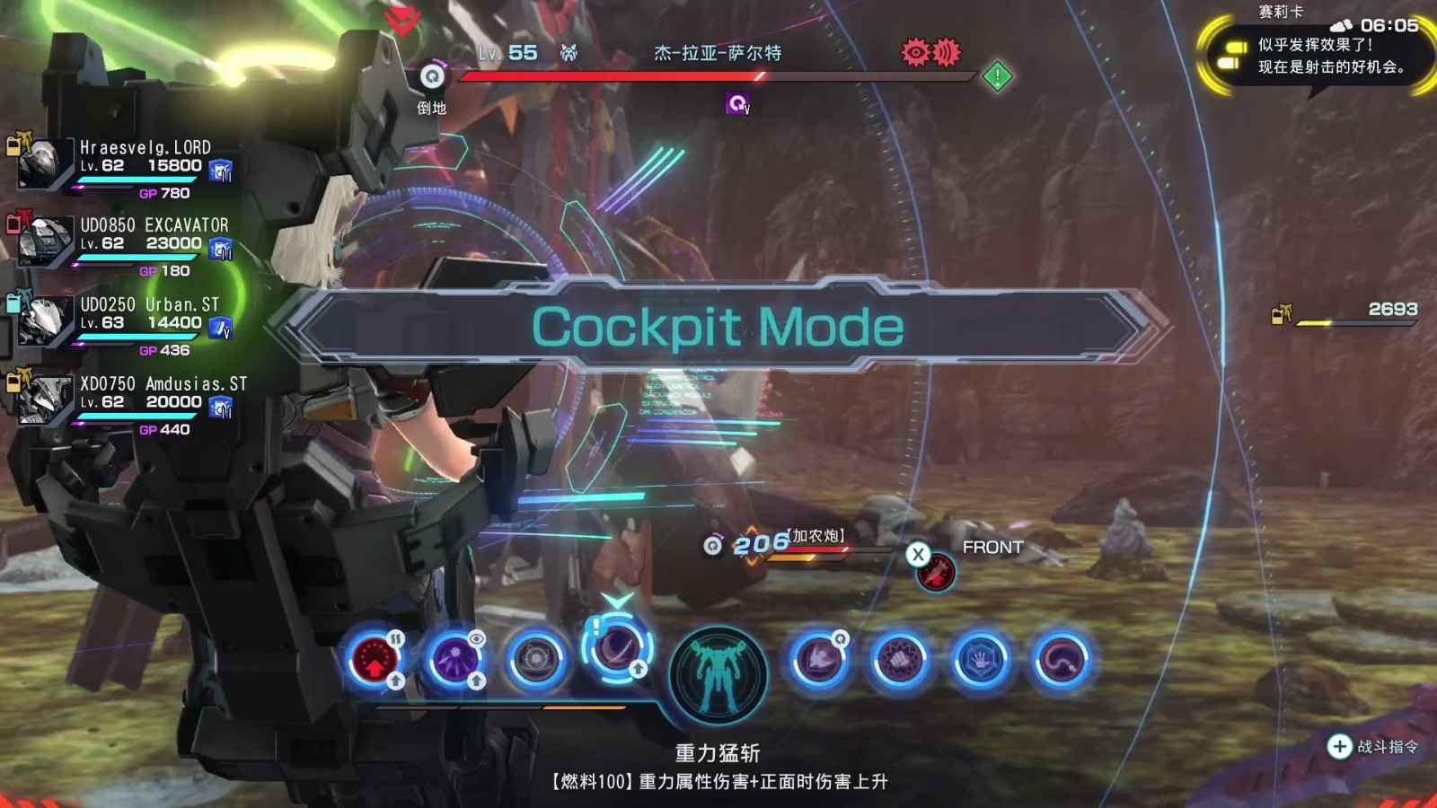 《异度神剑X 终极版》评测：一场值得回味的冒险