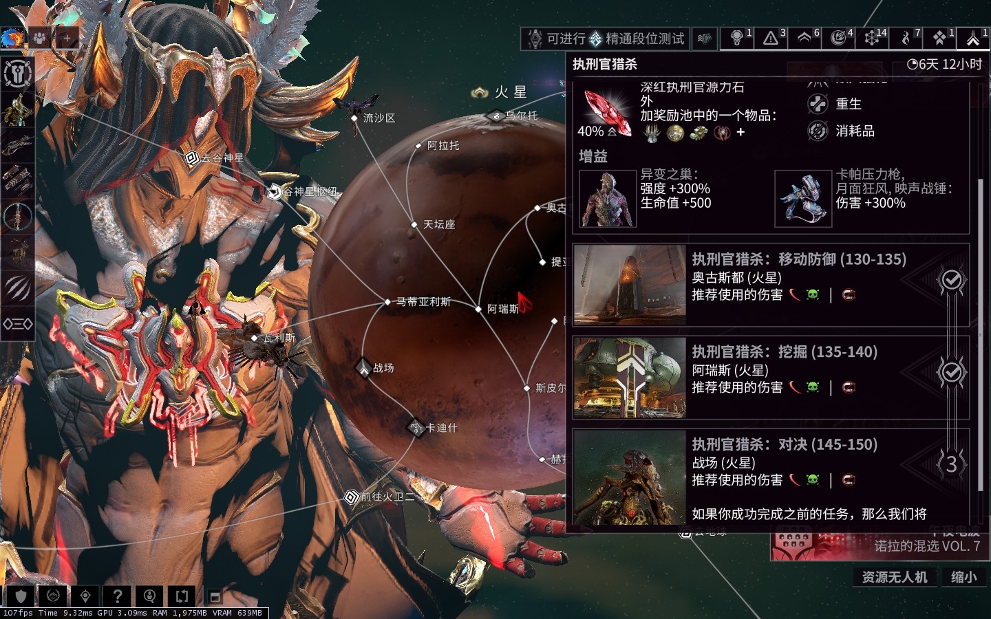 星际战甲大嘴推荐移植什么技能