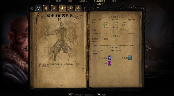 秘影曼德拉测评：串错位的类银河恶魔城