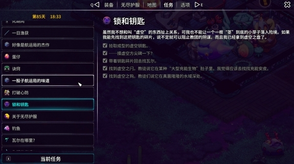 崩溃大陆2评测：在通马桶的路上越来越远