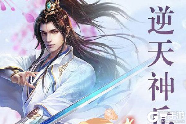 梦回仙境