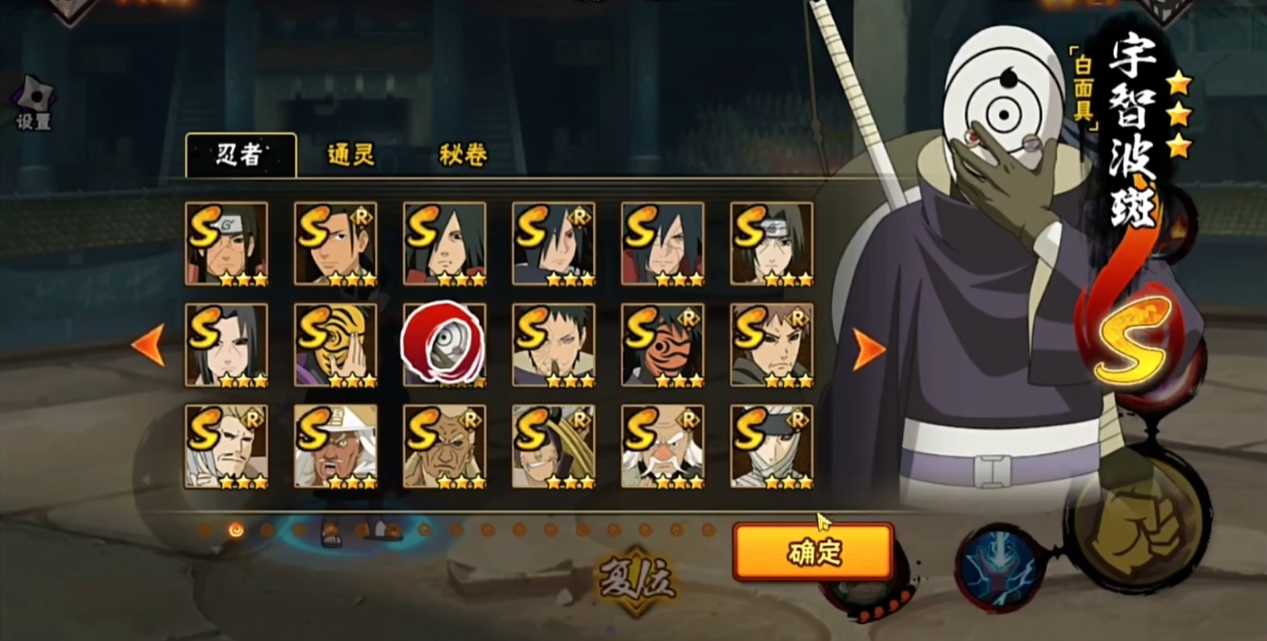 火影忍者决斗场怎么打