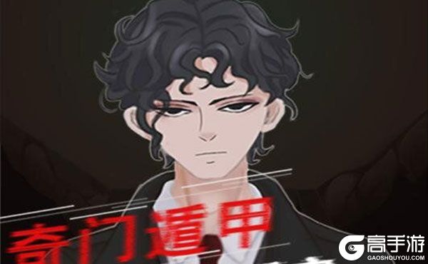 阴阳账本