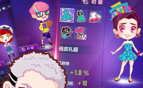 舞力全开：活力派
