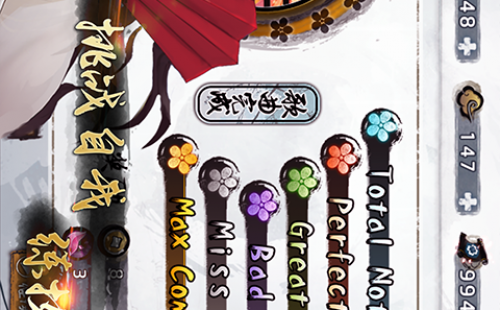 大琴师贰