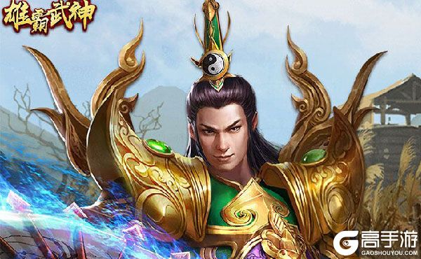 雄霸武神