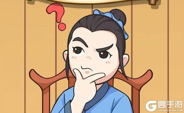 神探小秀才