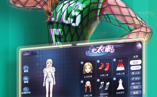 劲舞时代
