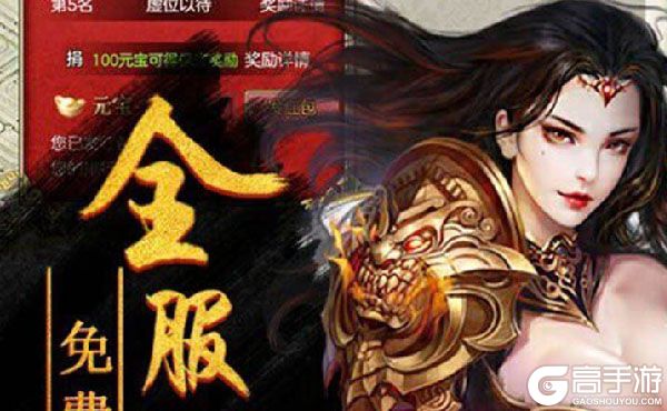 大唐真龙
