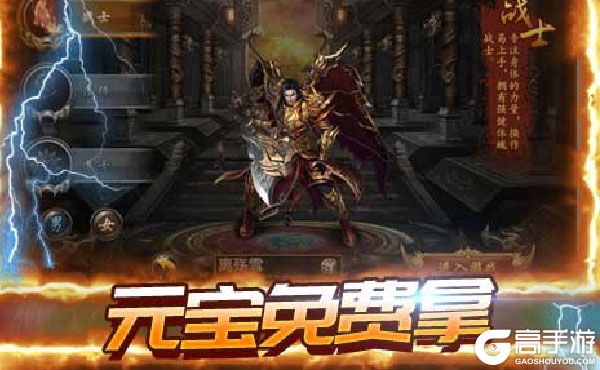 战神世界