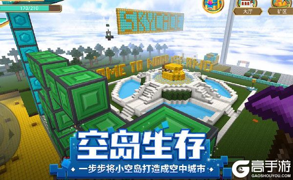 方块堡垒