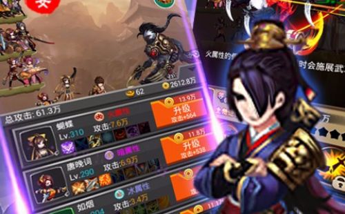 少年四大名捕挂机版