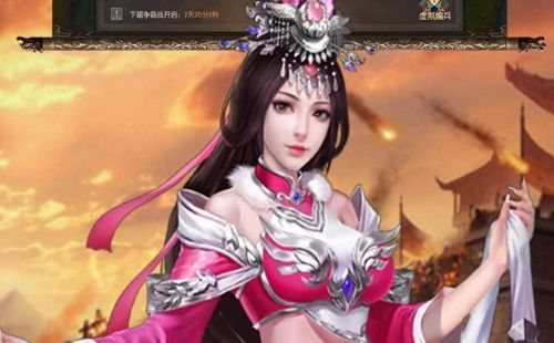 三国战