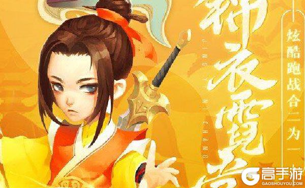 刀剑萌侠