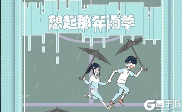 老师你听我解释啊