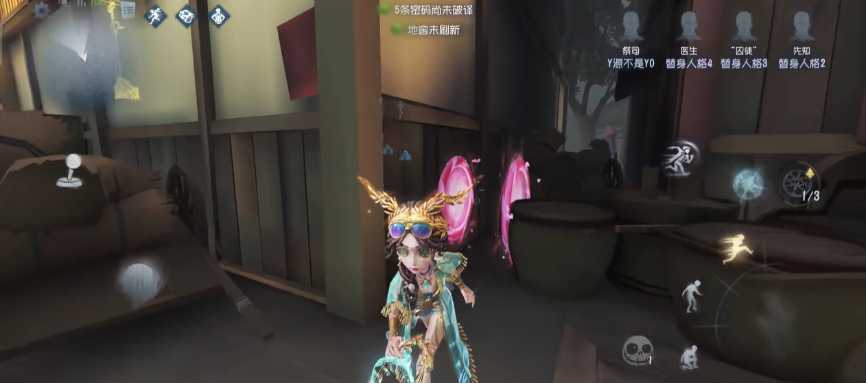 第五人格祭司有什么打法思路