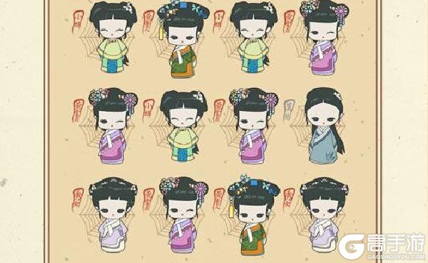 清宫Q传