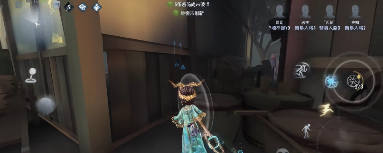 第五人格祭司有什么打法思路