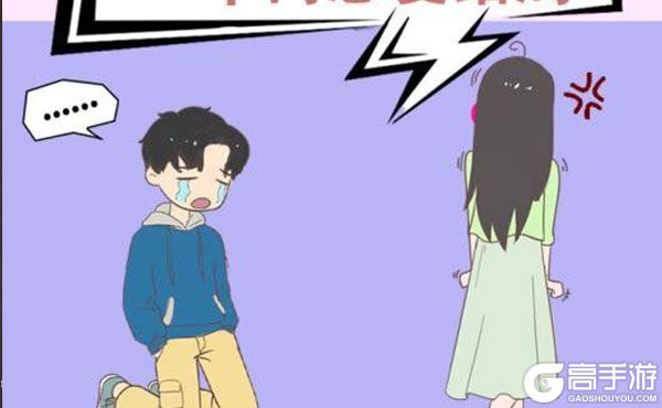 情侣求生欲