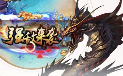 仙剑诛魔