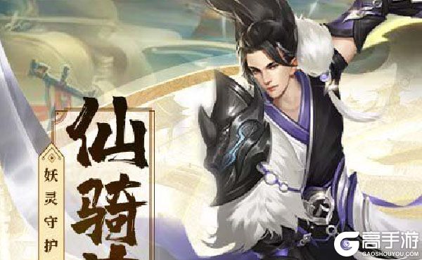 斗仙界