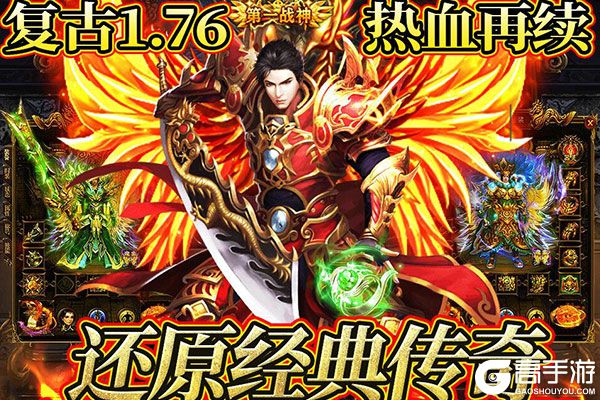 完美传奇