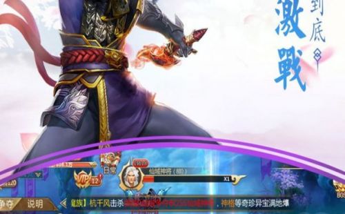 九天仙梦