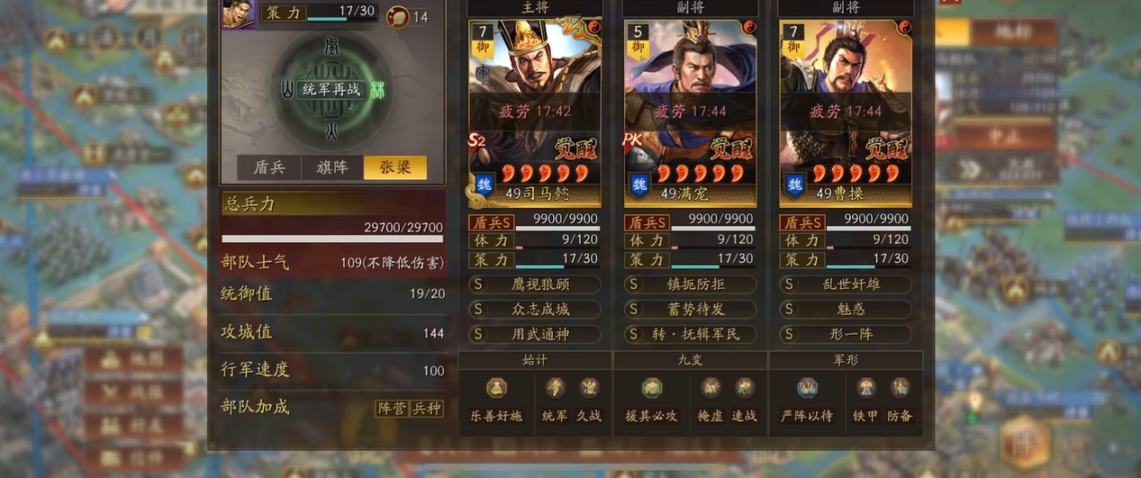 三国志战略版s2如何东山再起