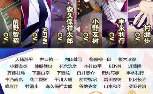 ICHU偶像进行曲