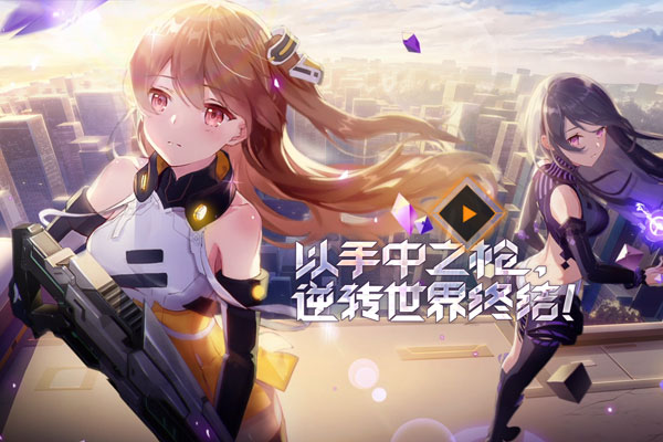 双生视界