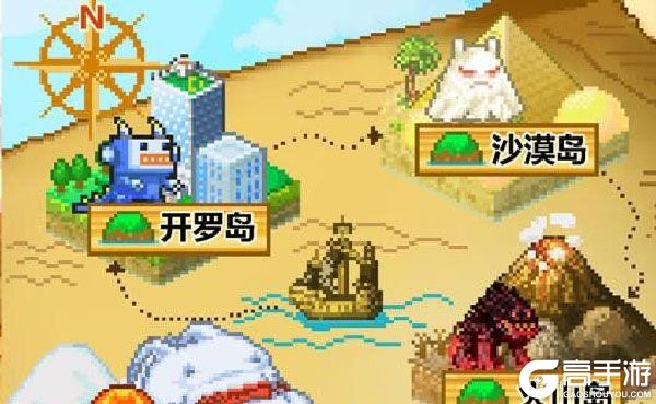 开拓神秘岛
