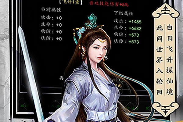天影奇缘