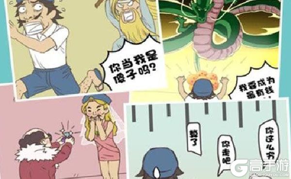 打工是不可能的