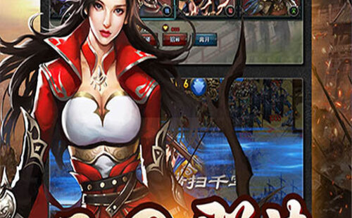 西西三国