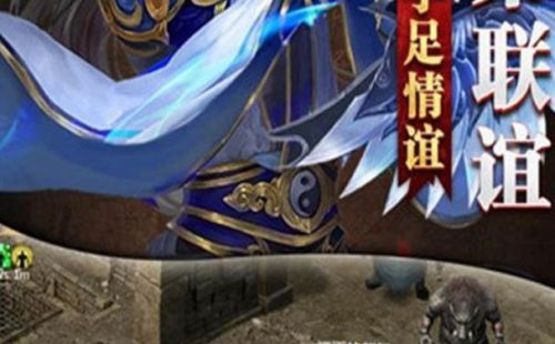 御天下