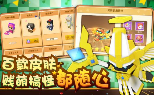 粉刷匠大作战