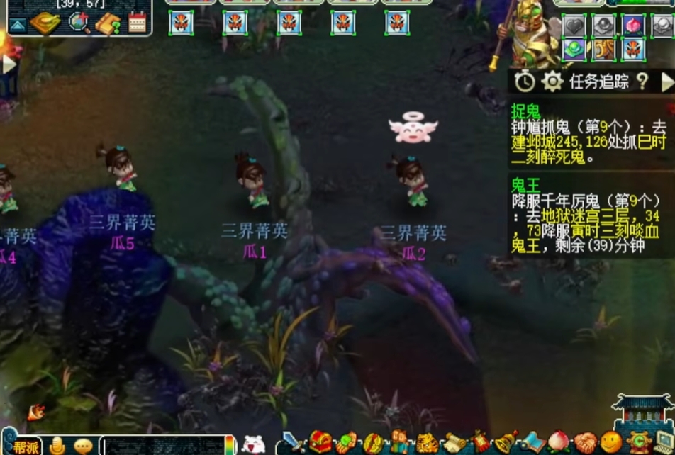 梦幻西游抓鬼用什么队伍